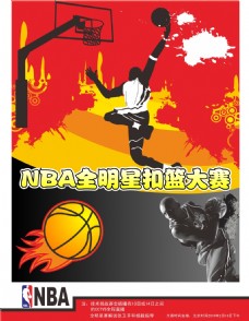 的出色发