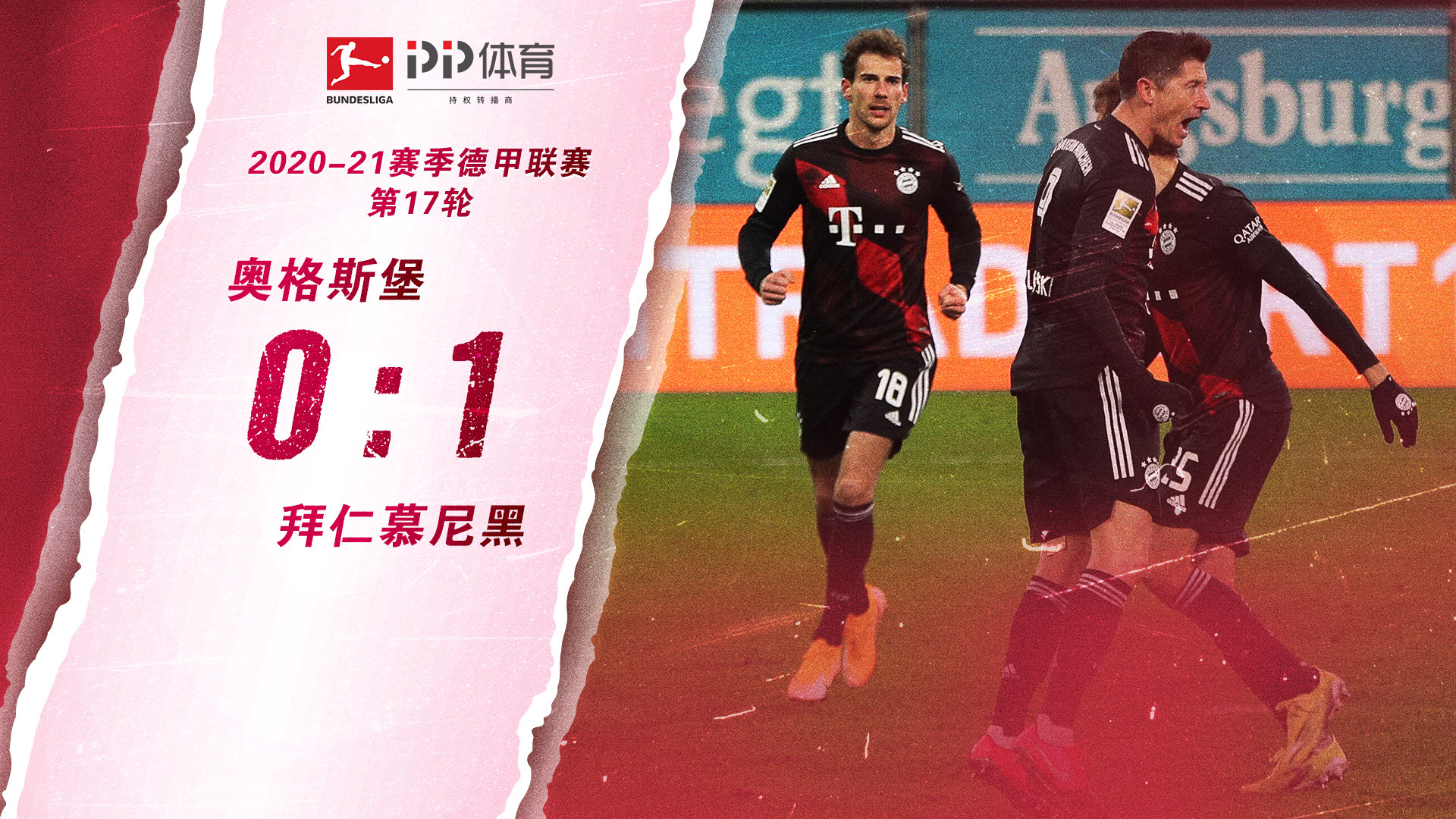 与公平原