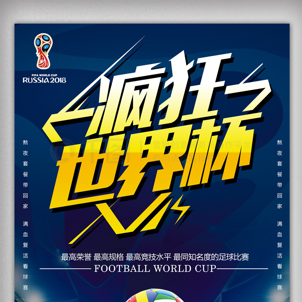 累了宝贵